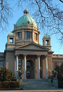 Parlament Srbije Beograd